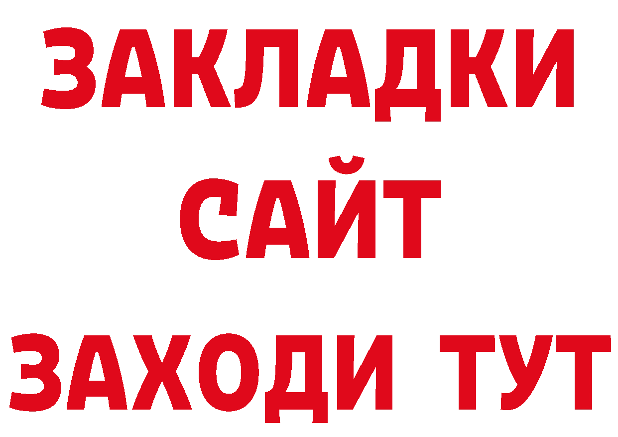 КЕТАМИН VHQ как зайти сайты даркнета МЕГА Ликино-Дулёво